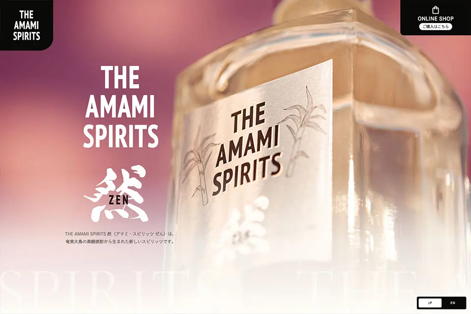 THE AMAMI SPIRITS