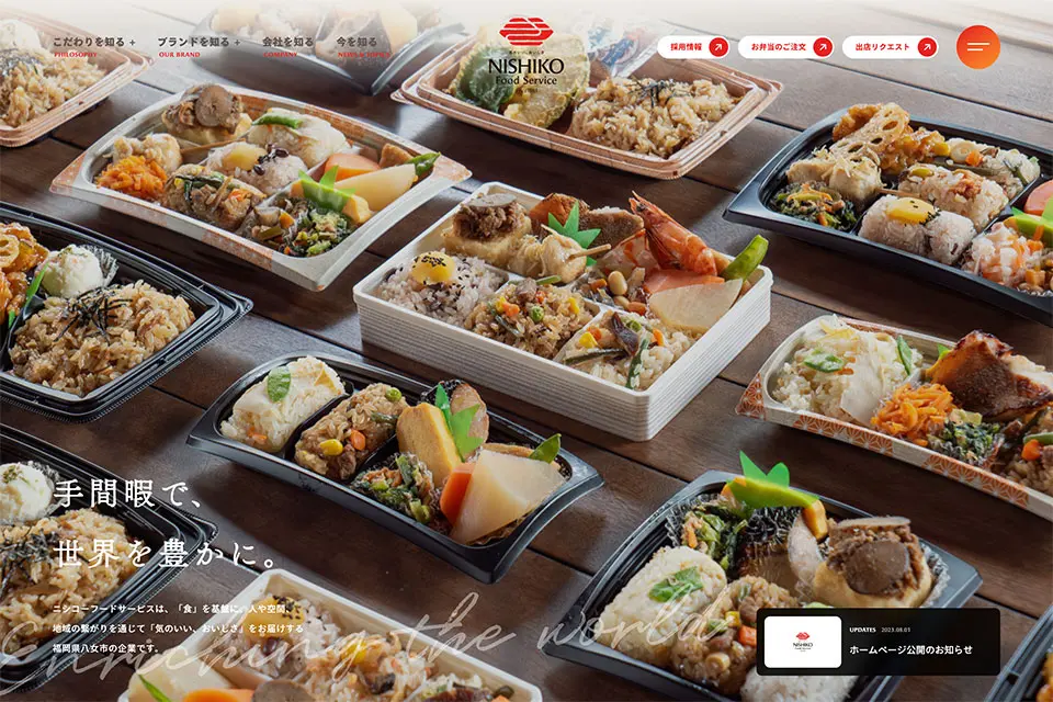 Nishiko Food Service