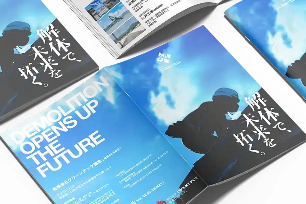 Cleantech Fukushima Co., Ltd.